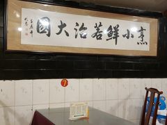 -百年粉蒸牛肉