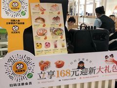 -元气寿司(金光华店)