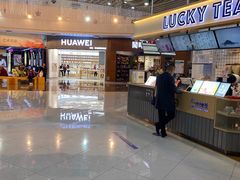 -方恒购物中心(望京小街店)