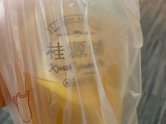-桂桂茶(恒基名人店)