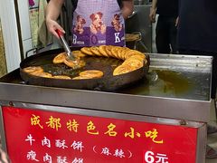 -涂记油酥饼(江汉三路店)