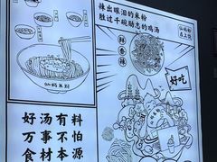 -仙妈米粉店(庆丰路)