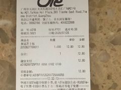 -Olé精品超市(广州太古汇店)