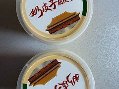 -李小老烧饼(常营民族家园店)