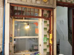 门面-同记鸡粥粉面店