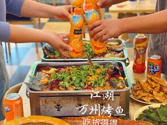 -江湖万州烤鱼(王子美食城)