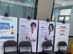 -牙博士口腔品牌连锁(昆山城区店)