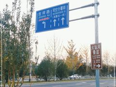 -西海子公园
