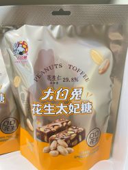 -大白兔奶糖(南锣鼓巷店)