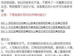 -幸福门