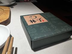 -林子石锅鱼(黄岩吾悦店)