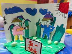 -尼莫儿童美术(三阳路融科天城校区)