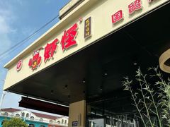 -盱眙虾怪·旗舰店