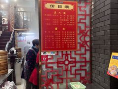 -孟家蟹包(锦绣街店)