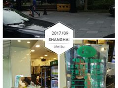 门面-1点点(大连路店)