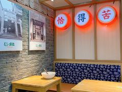 -呷佬·长沙手工米粉(金沙江路店)