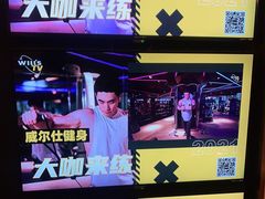 -W FITNESS 威尔仕健身·游泳(老西门新苑店)