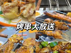 -三炮儿烧烤·羊锅·铁锅炖(南京首店)