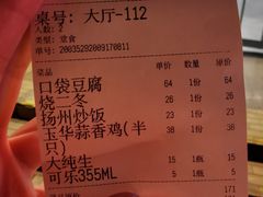 -玉华台饭庄(裕中西里小区店)
