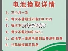 -北海市人民医院(总院)