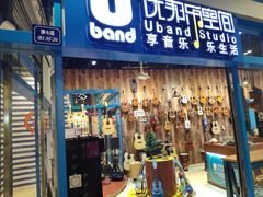 -皇庭广场(福华三路店)