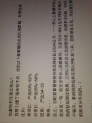 -威德钻石-克拉钻大本营(南京东路店)