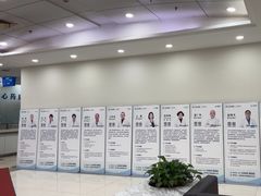 -上海仁爱医院