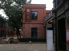 -绿地·中山里