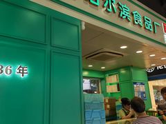 -上海哈尔滨食品厂(汇联商厦店)