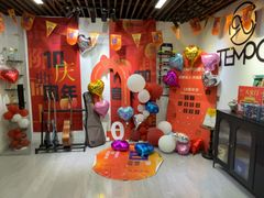 -TEMPO 音乐(五角场店)