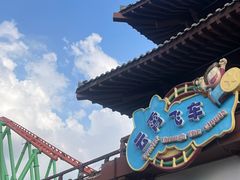 -南昌融创乐园
