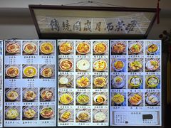 -西月城谭豆花(春熙路店)