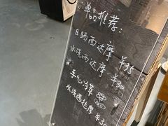 菜单-手心咖啡