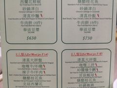-清真牛肉馆