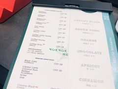 账单-NokNok Coffee(宽窄巷子店)