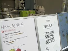 -茶月山·潮汕茶店(同创汇店)