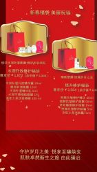-安吉拉青春化管理中心