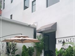-漫笙舍Manse·咖啡·民宿