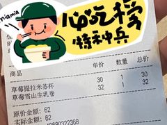 -CARINO BAKERY&CAFE(人广来福士店)