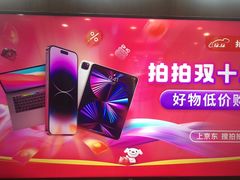 -爱回收(世纪联华浦电店)