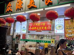 -众源美食(光复阁店)