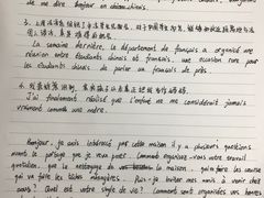 -全欧语言留学考试(德法西意俄南京总部校区)