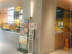 门面-麦当劳(新王府井店)