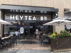 门面-喜茶(深圳海岸城店)