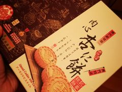 -钜记手信(大三巴街店)