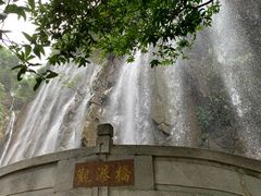 -四会奇石河风景区