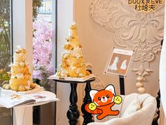 -杜哈夫DOUX RÊVE·生日蛋糕(日月光店)
