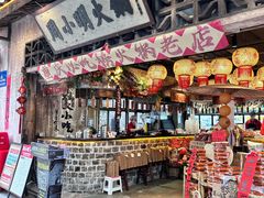 -周小明火锅(黑金冠社区店)