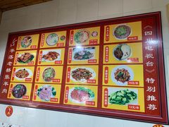 -老桥张羊肉