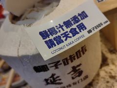 -大头叔烤鸡爪·朝鲜族烤串(天池路店)